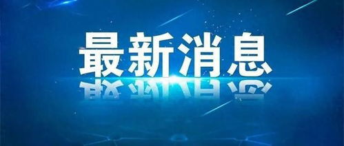 湖北省委坚决拥护党中央决定
