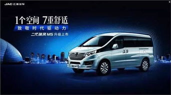 瑞丰m5汽车7座商务多少钱（瑞丰汽车7座m4）