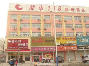 远彤商务酒店沂水汽车站店（沂水远通汽贸咨询电话）
