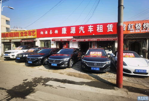 淮北汽车城商务车出租价格（淮北汽车城商务车出租价格表）