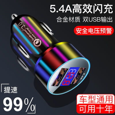 商务车汽车专用充电延长线插排（车载充电器延长线）