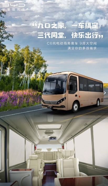 七座商务车算汽车票吗（七座商务车属于小型客车吗）