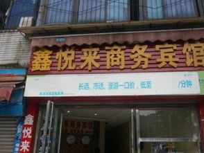 金语商务酒店宜宾西门汽车站店（宜宾金语商务酒店怎么样）