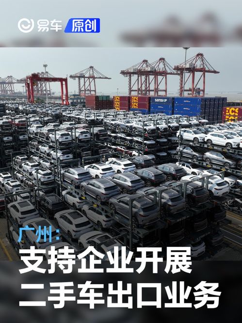 商务部二手汽车市场（商务部关于二手车市场新文件）
