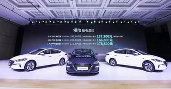 c9汽车插混商务车新能源（2021即将上市插电混动商务车）
