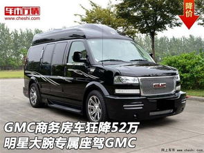 九龙柴油汽车商务七座（九龙汽车9座柴油版）