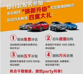 广东省商务厅汽车置换补贴（广东省商务厅汽车置换补贴公示）