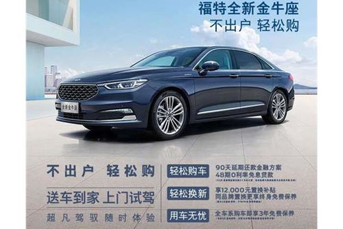 榆林汽车产业园商务车地板（2020年榆林汽车产业园动态）
