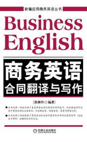 汽车厂商务英语怎么说(汽车行业商务英语) 汽车厂商务英语怎么说(汽车行业商务英语)