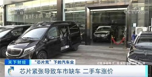 吕梁二手商务汽车市场（吕梁二手商务汽车市场地址）