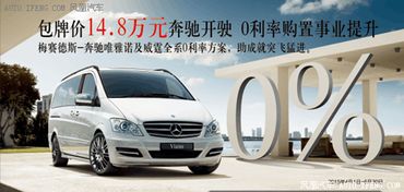 腾驰商务汽车怎么样啊知乎（腾驰是什么意思）