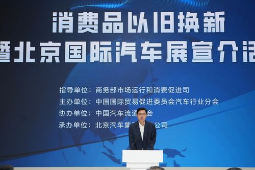 国家商务部发布汽车补贴政策（国家商务部发布汽车补贴政策文件）