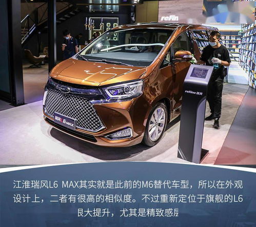 江淮汽车瑞风l6商务车（江淮瑞风商务车7座l6）