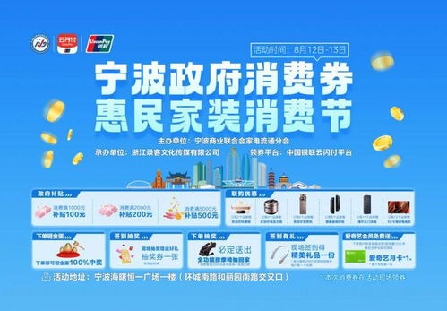 晋城市商务局汽车补贴公示名单（晋城政府汽车消费券）