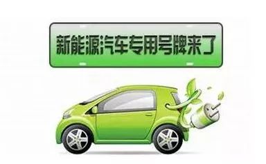 新能源汽车商务十大名牌（新能源汽车商务十大名牌排名）