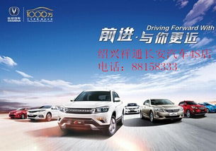 东阳汽车商务车4s店（东阳汽车商务车4s店电话）