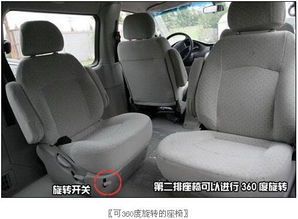 江淮汽车坐垫七座商务车（江淮汽车七座的）