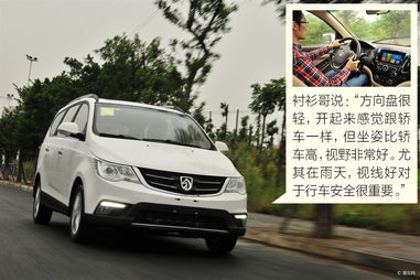 第一次坐商务汽车怎么坐（商务车乘坐顺序）