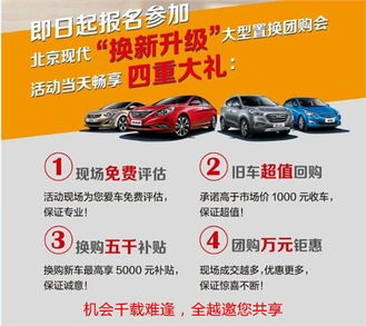 合肥市商务局汽车置换补贴（合肥2020汽车置换补贴政策）