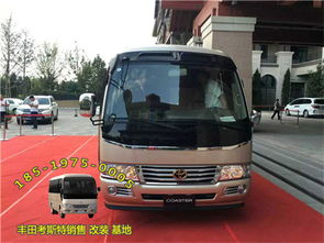 中顶考斯特商务汽车多少钱（国产考斯特中巴车19座价格）