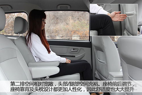 昌河m50商务版汽车成套内饰（昌河m50s内饰图片）