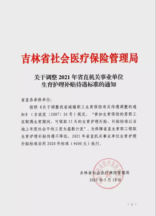 三元区商务局汽车补贴（三元区商务局汽车补贴公示）
