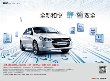 遵义市江淮汽车商务七座（遵义江淮汽车4s店电话）