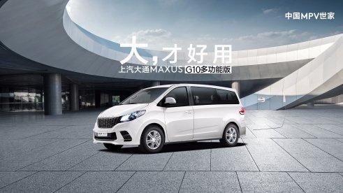 汽车商务车8座多少钱（8坐商务车大全）