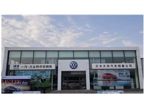沂水汽车商务中心电话是多少（沂水汽车城）