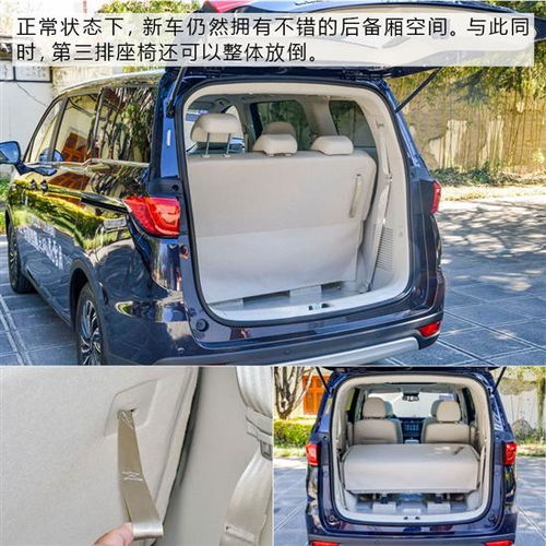 蓝尚汽车商务车怎么样（蓝尚汽车商务车怎么样值得买吗）