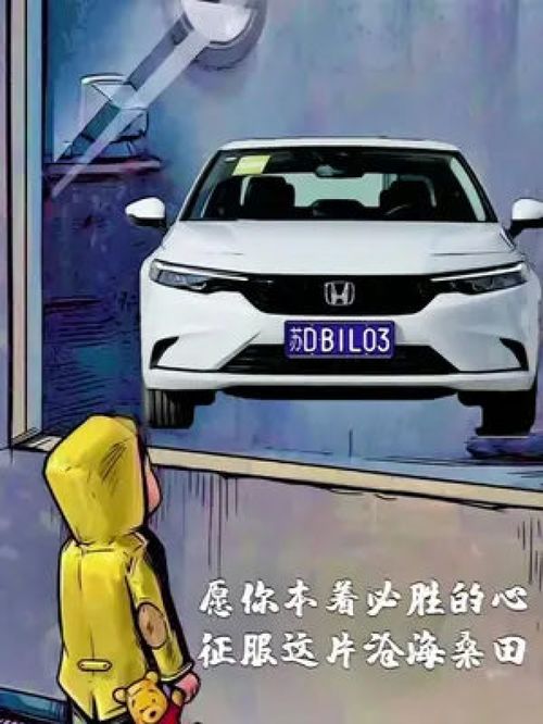 汽车商务头像图片高清女（汽车商务汽车）
