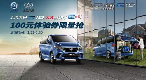 上海g10商务汽车租赁价格表（上海g10全车图片）