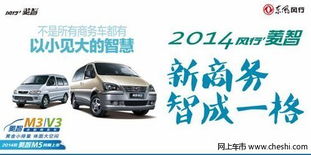 日本三菱汽车2025款商务车（日本三菱汽车2025款商务车多少钱）