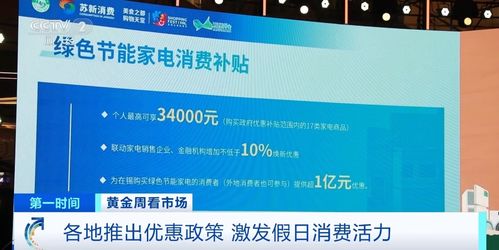 阜阳市商务局汽车补贴公示名单（阜阳市商务局汽车补贴公示名单第7批）