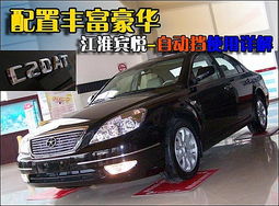 江淮汽车商务车自动挡MPV（江淮商务自动挡汽车报价）