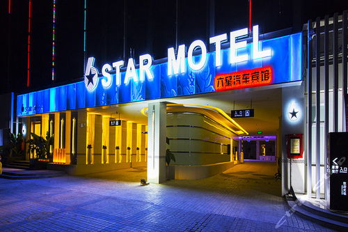 汽车城商务酒店抖音团购（汽车酒店团购会策划方案）