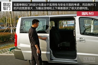 江淮汽车m3九座商务车（江淮汽车m3九座商务车价格）