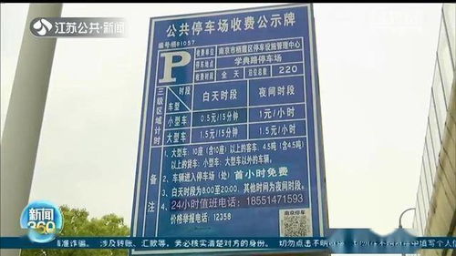 汽车站有商务车广告怎么打（汽车站有商务车广告怎么打电话投诉）