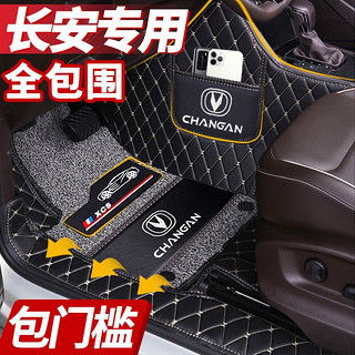七座商务汽车脚垫防踩脏（耐脏汽车脚垫）