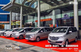 江淮汽车商务车4s店（江淮商务车4s店在什么地点）