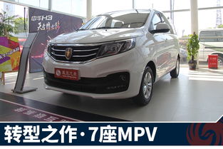 上海汽车商务车8座出租（上海汽车商务车8座出租价格）