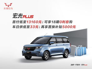 淄博五菱商务汽车4s店（淄博五菱4s店地址查询）