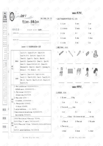 汽车商务英语电子版教材（汽车商务英语电子版教材pdf）