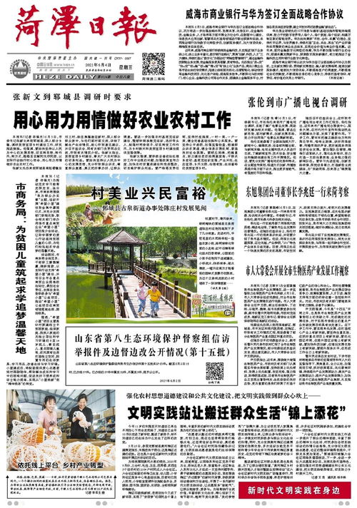 意和汽车商务站怎么样（意和家具有限公司）