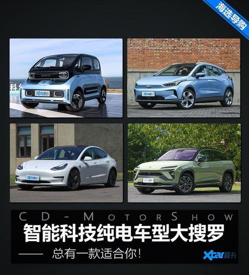 四座新能源商务汽车有哪些（四座新能源电动车推荐）