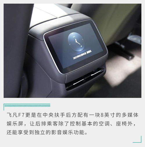 汽车充电站充电网络商务拓展（汽车充电站如何盈利）