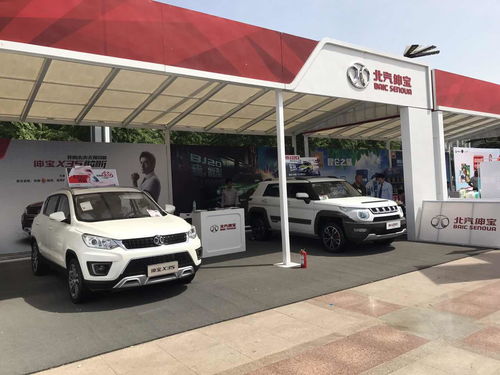 济南市北京汽车大商务车（北京汽车济南经销商）